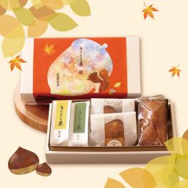 武蔵野茶房　秋のうらら菓詰合せ (8個入)