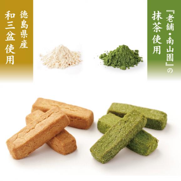 武蔵野茶房　秋のうらら菓詰合せ (8個入)04