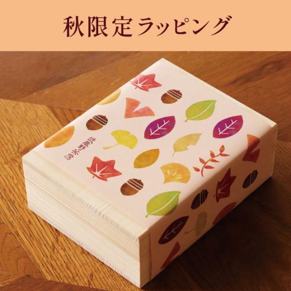 武蔵野茶房　特製焼チーズケーキ 【木箱入】2個セット［包装紙なし］05