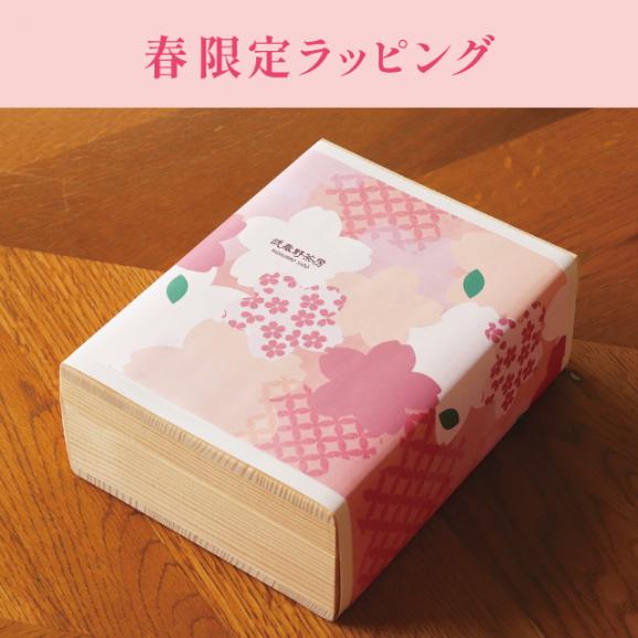 武蔵野茶房　特製焼チーズケーキ 【木箱入】2個セット［包装紙なし］05