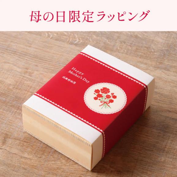 武蔵野茶房　特製焼チーズケーキ 【木箱入】2個セット［包装紙なし］06