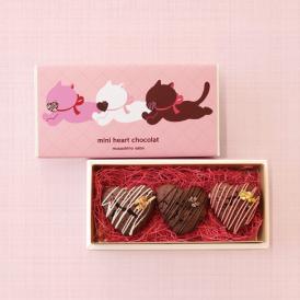 武蔵野茶房 ミニハートショコラ詰合せBOX