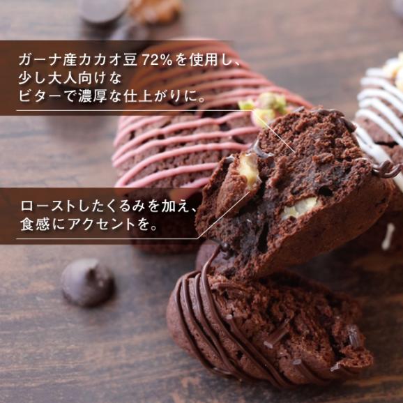 武蔵野茶房 ミニハートショコラ詰合せBOX02