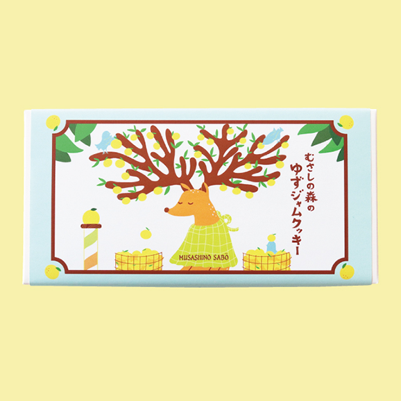 むさしの森のゆずジャムクッキー〈9個入〉03
