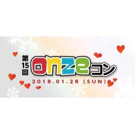 ★第15回onzeコン★飲食プラン【男性 1名】