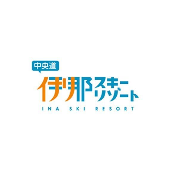 ★第3回伊那コン★リフト券＋飲食プラン【女性 1名】02
