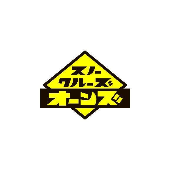 ★第18回onzeコン★リフト券＋飲食プラン【女性 1名】02