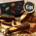 カカオスティック6個入