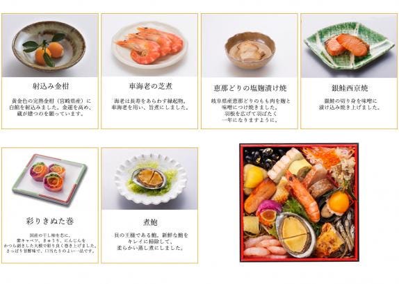 11月16日までポイント10％ 送料無料 2026 銀の森5.5寸一段 銘々重