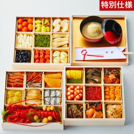 《ミシュラン掲載店・ぐるすぐり特別仕様》祇園丸山の特製三段重おせち(京風白味噌雑煮付）《6人前/全30品目》