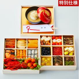 《ミシュラン掲載店・ぐるすぐり特別仕様》祇園丸山の特製二段重おせち(京風白味噌雑煮付）《5人前/全24品目》
