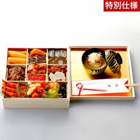 《ミシュラン掲載店・ぐるすぐり特別仕様》祇園丸山の特製一段重おせち(京風白味噌雑煮付）《3人前/全19品目》