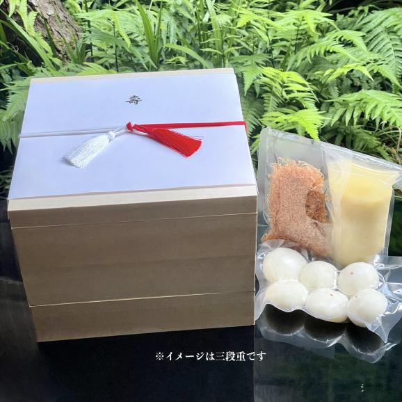 《ミシュラン掲載店・ぐるすぐり特別仕様》祇園丸山の特製一段重おせち(京風白味噌雑煮付）《3人前/全19品目》04