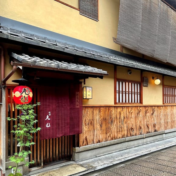 《ミシュラン掲載店・ぐるすぐり特別仕様》祇園丸山の特製一段重おせち(京風白味噌雑煮付）《3人前/全19品目》06