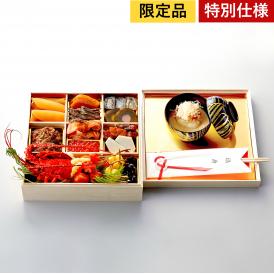 《ミシュラン掲載店・ぐるすぐり特別仕様》祇園丸山の伊勢海老入り特製一段重おせち(京風白味噌雑煮付）《3人前/全19品目》