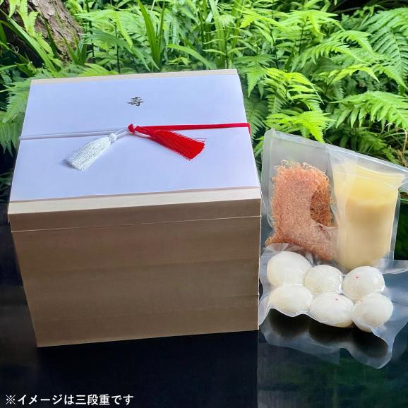 《ミシュラン掲載店・ぐるすぐり特別仕様》香箱蟹入り特製三段重おせち(京風白味噌雑煮付）《6人前/全30品目》04