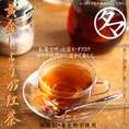 しょうが紅茶 【送料無料】 (生姜紅茶) 140g 極上の生姜紅茶