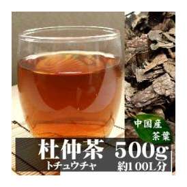 杜仲茶で綺麗に♪☆美容と健康に☆A級品茶葉！杜仲茶(トチュウチャ) 500g