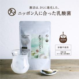 食品屋が本当に、ニッポン人の食生活に合わせた、全く新しい進化した乳酸菌飲料。 腸内フローラ