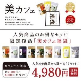 タマチャン選べる福袋 総レビュー10万件を超える人気シリーズが、セットになって大感謝プライス！