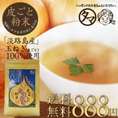 【送料無料】まるごと玉ねぎ粉末150ｇ 淡路島産たまねぎ100％使用　皮まで使ったまるごと玉ねぎ粉末！