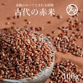 無農薬古代の赤米