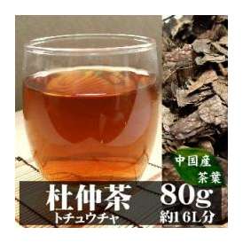 杜仲茶（とちゅう茶）は、ミネラル、鉄分を含み、ノンカフェインで飲みやすく続けやすいお茶です。