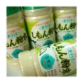 宮崎産シモン芋粉末茶計量スプーン付品種シモン一号100％使用