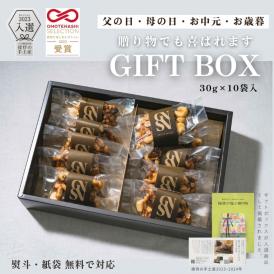 スパイスがピリリと利いた、甘くて辛いお菓子。