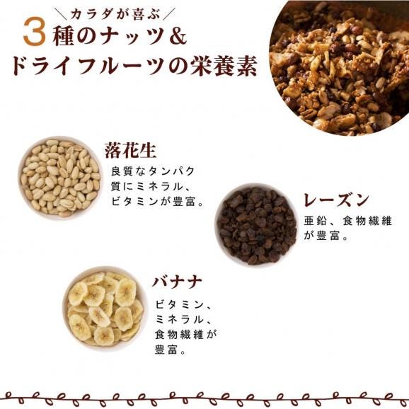 [送料無料] ついに完成！「無添加」甘くて辛い、 スパイシーナッツ 68g×４袋セット  保存が簡単チャック付き。05