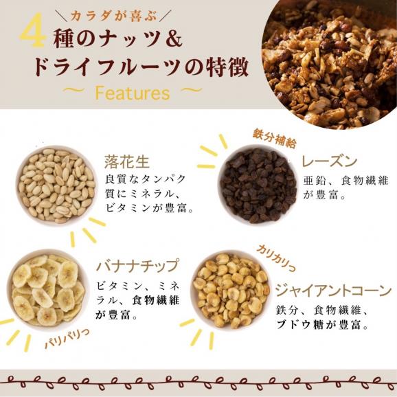 [送料無料] 定番！ 甘くて辛い、スパイシーナッツ 135g１袋（保存に便利なチャック付き）と35g×５袋のセット商品です。ヘヴィーユーザー御用達タイプ。 一度食べると止まらない！05