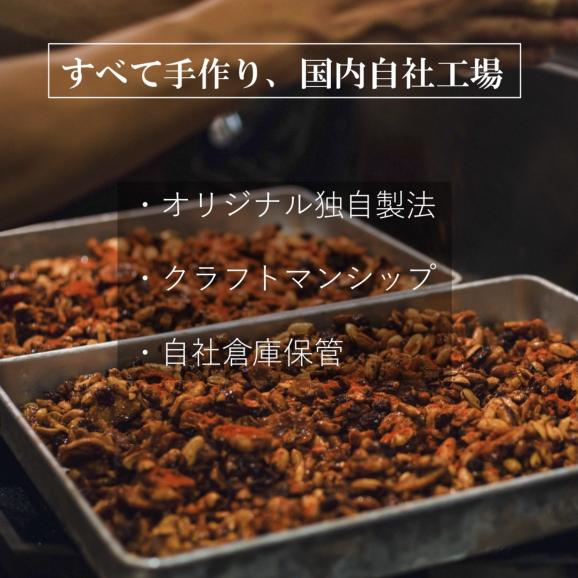 [送料無料] 「無添加」甘くて美味しい、 チーバくんナッツ 100g×３袋セット  保存が簡単チャック付き。05