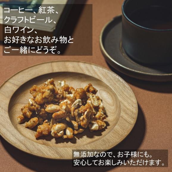[送料無料] 「無添加」甘くて美味しい、 チーバくんナッツ 100g×３袋セット  保存が簡単チャック付き。06
