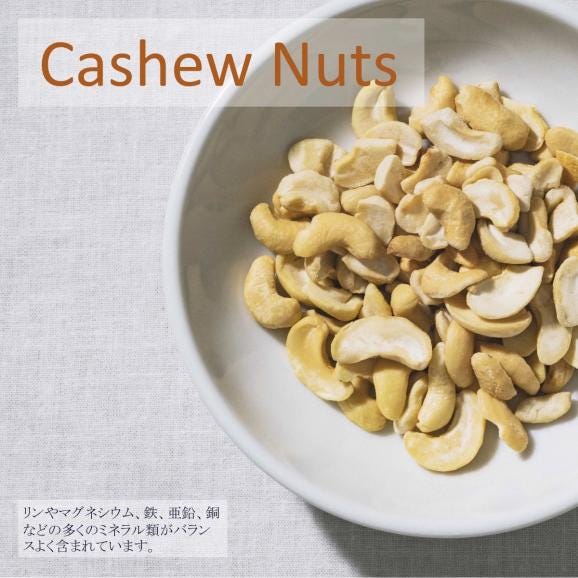 山椒カシューナッツ 100g 山本勝之助商店 山椒使用 和歌山紀州山椒 海南市 石臼 手作り 希少 カシューナッツ キャラメリゼ スパイシーナッツ 04