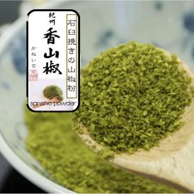 花さんしょ”(花山椒) 風袋込約100g【予約 4月以降】|くらし快 花さんしょ”(花山椒) 風袋込約100g【予約 4月以降】|くらし快