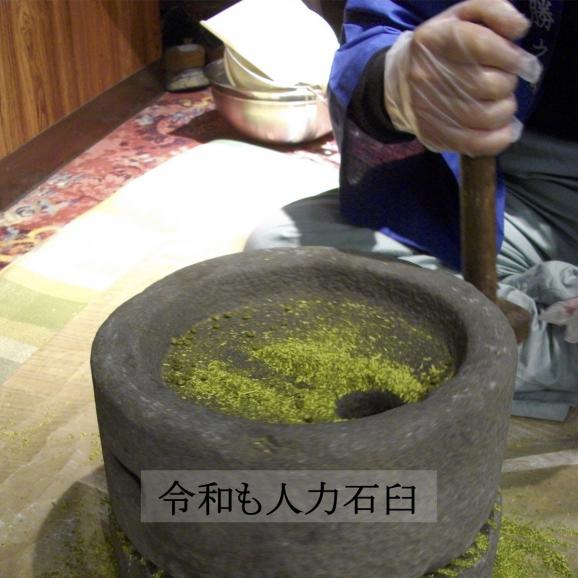 山本勝之助商店 山椒 10g×2袋 和歌山 紀州山椒 希少 山椒粉