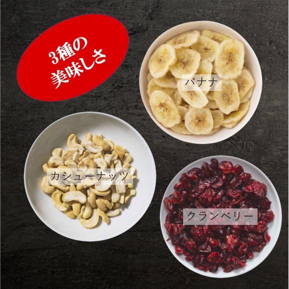 山椒カシューナッツ ＆フルーツ ドライフルーツ 100g 山本勝之助商店 山椒使用 和歌山紀州山椒 海南市 石臼 手作り 希少 カシューナッツ キャラメリゼ スパイシーナッツ 06