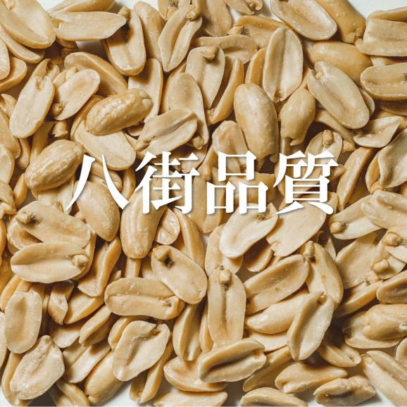 八街市産 バターピーナッツ 無添加 100g×１袋 国産 千葉県 落花生 バター 北海道 小分け 保存に便利 チャック付き04