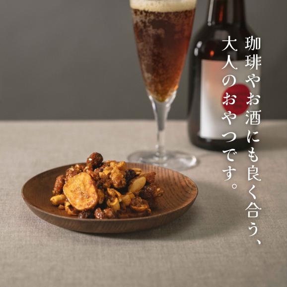 【NEW!】新商品 数量限定！[送料無料] 一度食べると止まらない！と人気の「甘くて辛い、スパイシーナッツ」バラエテイ GIFT BOX。お取り寄せ、おもたせ、贈答用にも。04