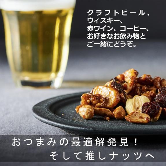 送料無料】スパイシーナッツ 35g×10袋｜職場・差し入れ向け｜配り
