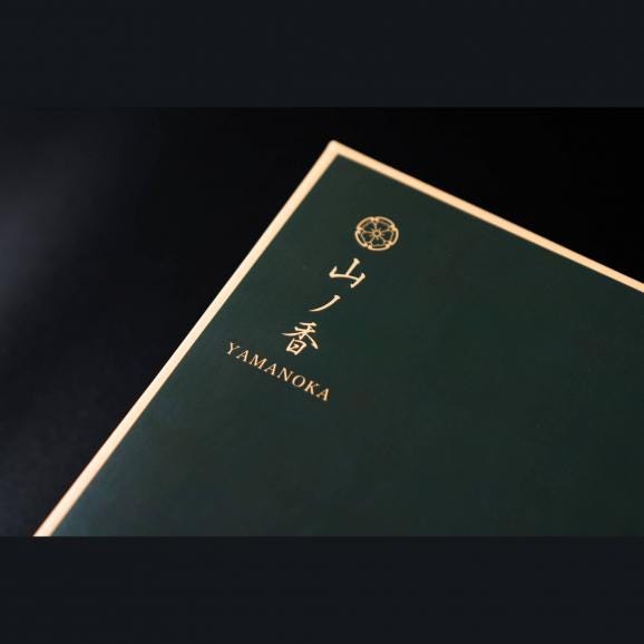 【香味を愉しむ 贅沢ギフト】七味と山椒、二つの和の香味を一箱に。大切な方へ贈る、山ノ香の特別な詰め合わせ。06