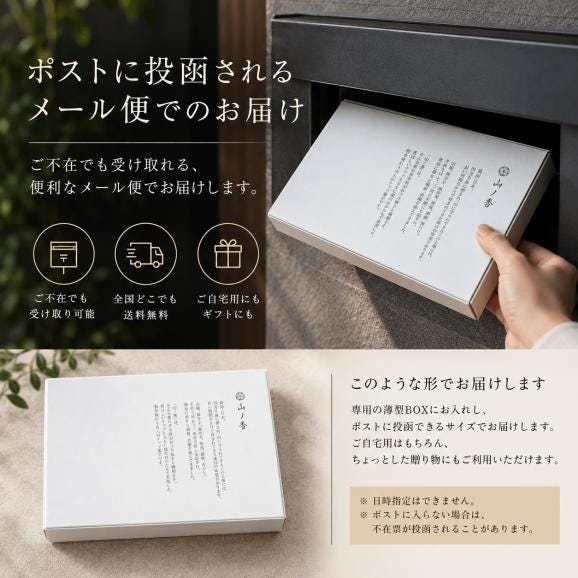 【リピートにおすすめ】山ノ香 山椒&七味ナッツ 120g×2袋|和スパイス香る大容量ナッツ(送料無料)02