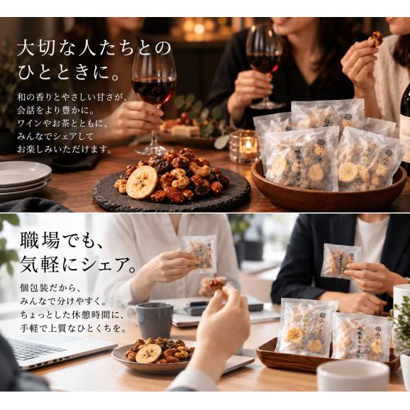 【リピートにおすすめ】山ノ香 山椒&七味ナッツ 120g×2袋|和スパイス香る大容量ナッツ(送料無料)05