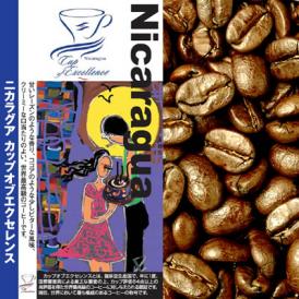ニカラグアカップオブエクセレンス（100g）/グルメコーヒー豆専門加藤珈琲店