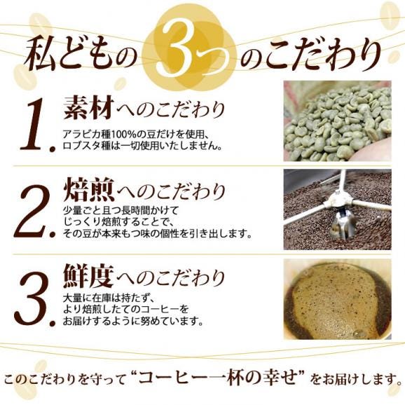 コーヒー豆 コーヒー 2kg 怒涛の珈琲豆セット (G500×4) 珈琲豆 送料無料 加藤珈琲05
