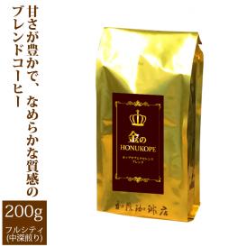 金のHONUKOPE・カップオブエクセレンス＆HONUKOPEスペシャルティ（200g）/グルメコーヒー豆専門加藤珈琲店