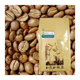 タンザニア・キリマンジャロ世界規格Qグレード珈琲豆（500g）/グルメコーヒー豆専門加藤珈琲店