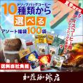 ドリップコーヒー コーヒー 100袋入りセット 10種類から選べるアソート福袋 珈琲 ドリップコーヒー コーヒー 珈琲 加藤珈琲