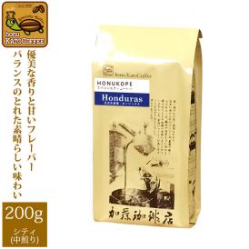 ホンジュラスHONUKOPEスペシャルティ珈琲豆（200g）/グルメコーヒー豆専門加藤珈琲店（HG）