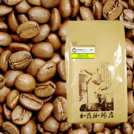 [500gお得袋]ブラジル世界規格Qグレード珈琲豆/グルメコーヒー豆専門加藤珈琲店